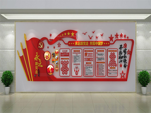 企业背景墙，企业装饰