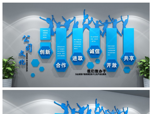 形象墙，企业背景墙 