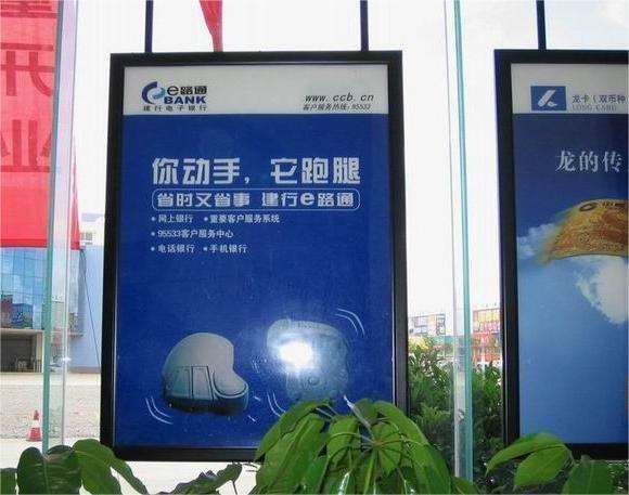 开启式超薄灯箱