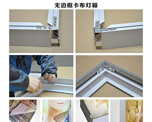 拉布灯箱与卡布灯箱之间的三两事