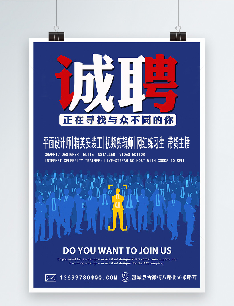 加入柏威广告，点燃创意激情