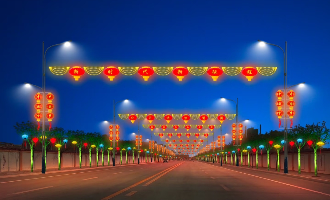 跨街灯亮化工程